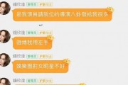 娱乐吃瓜群二维码免费